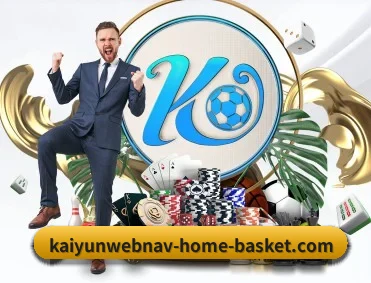 KAIYUN官网 APP 深度功能